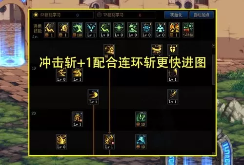110版本刃影加点　刃影110级版本护石选择-第2张