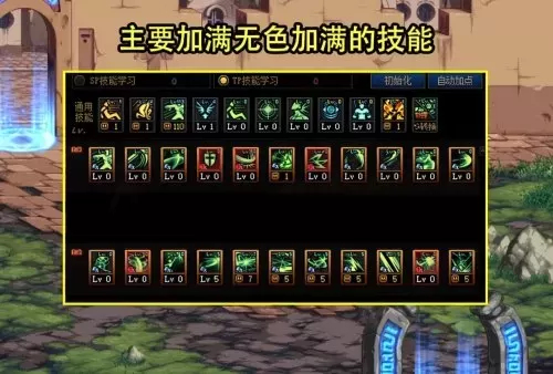 110版本刃影加点　刃影110级版本护石选择-第5张