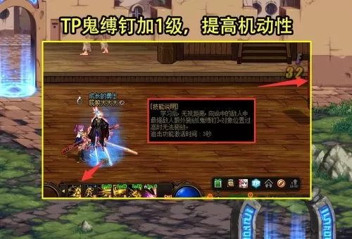110版本刃影加点　刃影110级版本护石选择-第6张