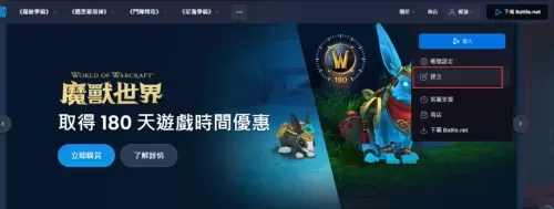 11对战平台怎么玩魔兽　11平台自动下载的war3在哪-第5张