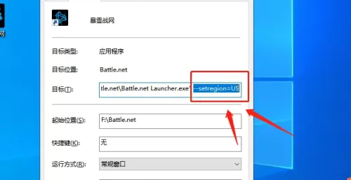 11对战平台怎么玩魔兽　11平台自动下载的war3在哪-第3张