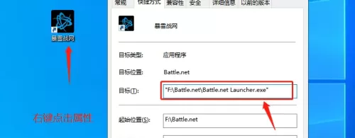 11对战平台怎么玩魔兽　11平台自动下载的war3在哪-第2张