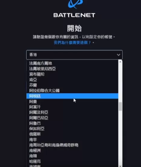 11对战平台怎么玩魔兽　11平台自动下载的war3在哪-第6张
