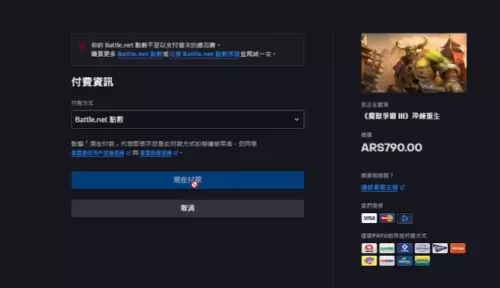 11对战平台怎么玩魔兽　11平台自动下载的war3在哪-第9张