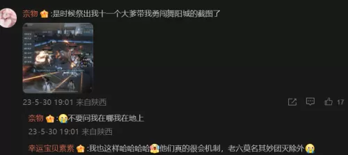 11本躺王怎么打部落战　11本部落战打法-第3张