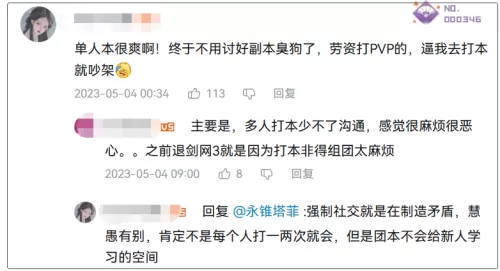 11本躺王怎么打部落战　11本部落战打法-第9张
