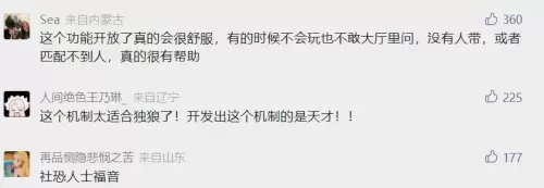 11本躺王怎么打部落战　11本部落战打法-第12张