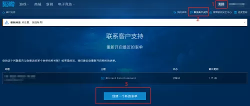15战网点数充魔兽　战网点数兑换-第1张