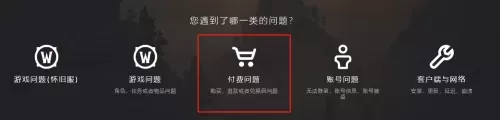 15战网点数充魔兽　战网点数兑换-第3张