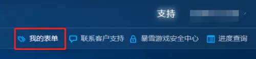 15战网点数充魔兽　战网点数兑换-第10张