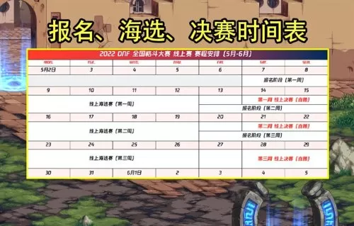 2012格斗天王套装礼盒　格斗天王嘉年华-第2张