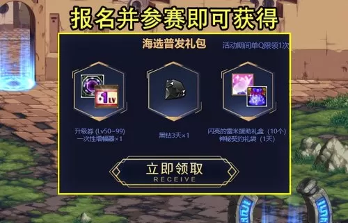 2012格斗天王套装礼盒　格斗天王嘉年华-第3张
