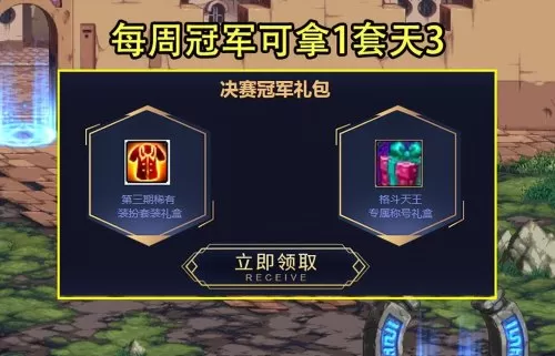 2012格斗天王套装礼盒　格斗天王嘉年华-第6张