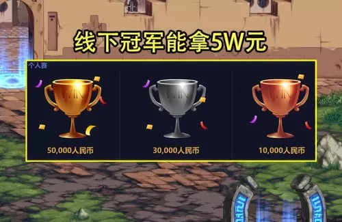 2012格斗天王套装礼盒　格斗天王嘉年华-第7张
