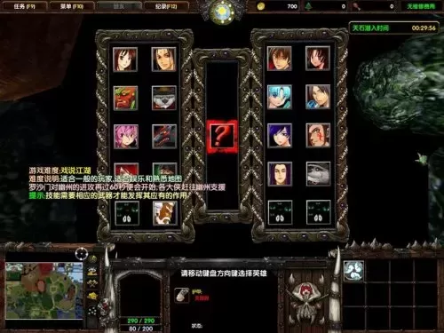 2022年魔兽rpg遗失的记忆　魔兽RPG最终冒险攻略-第6张