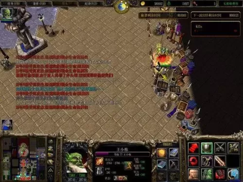 2022年魔兽rpg遗失的记忆　魔兽RPG最终冒险攻略-第10张