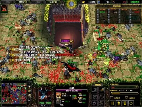 2022年魔兽rpg遗失的记忆　魔兽RPG最终冒险攻略-第17张