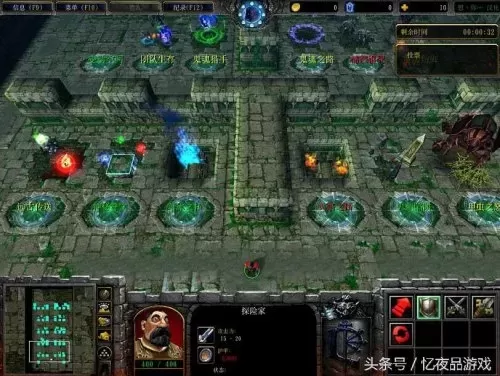 2022年魔兽rpg遗失的记忆　魔兽RPG最终冒险攻略-第22张