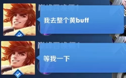 buff是什么意思　buff在音乐中的含义-第1张