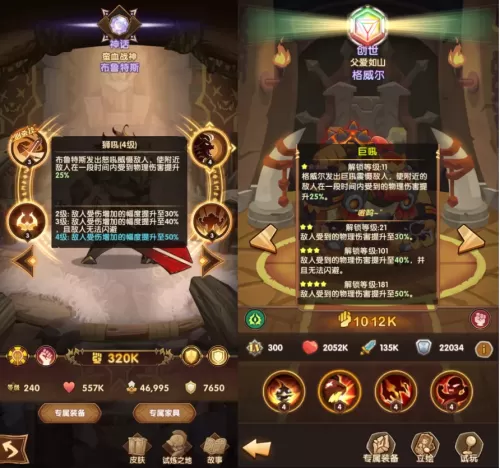 b站英雄远征下架　剑与远征b站-第1张