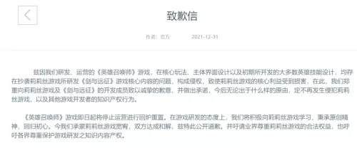 b站英雄远征下架　剑与远征b站-第2张