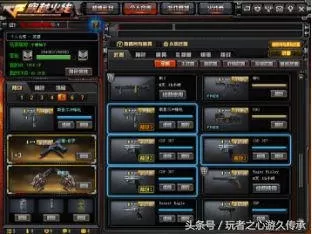 cf6烈龙有什么用　4烈龙和6烈龙差距-第2张