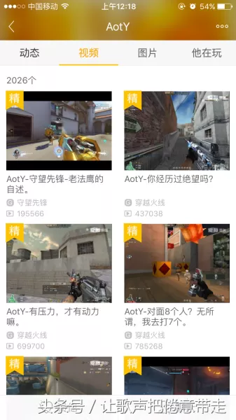 cf爱拍大p　爱拍cf-第1张