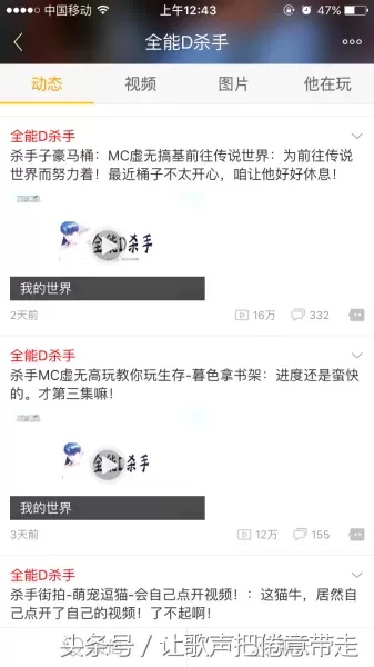 cf爱拍大p　爱拍cf-第6张