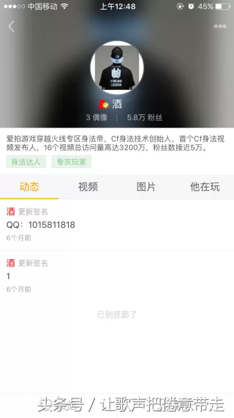 cf爱拍大p　爱拍cf-第7张