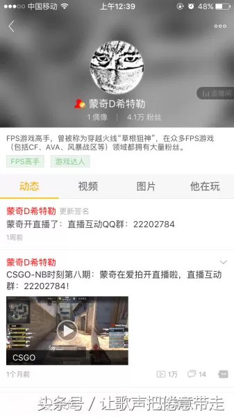 cf爱拍大p　爱拍cf-第5张