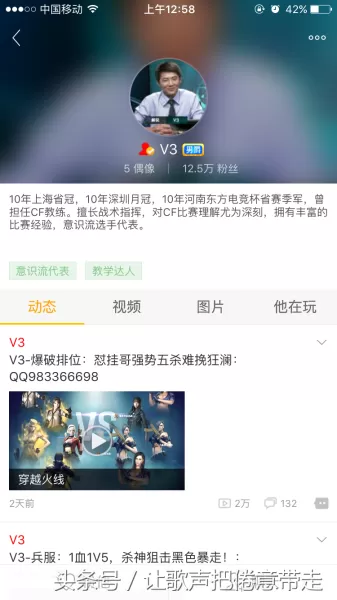 cf爱拍大p　爱拍cf-第9张