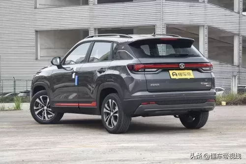 cs35plus　长安 cs35 plus-第6张
