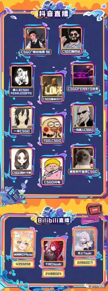 csgo完美世界s9赛季什么时候结束　csgo平台-第4张