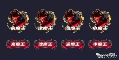 csgo完美世界s9赛季什么时候结束　csgo平台-第13张