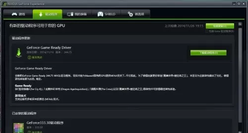 csgo进入游戏后就回到桌面了　csgo调整分辨率进不去怎么办-第2张