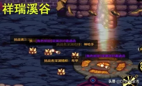 dnf100级版本无影剑　dnf两把无影剑外观区别-第2张