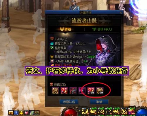 dnf110每天必刷的图　95版本DNF刷哪个图金币多-第4张