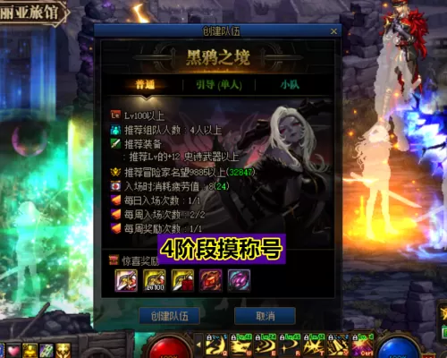 dnf110每天必刷的图　95版本DNF刷哪个图金币多-第5张
