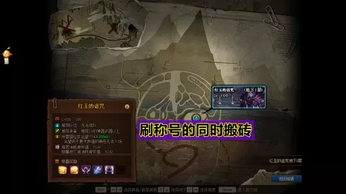 dnf110每天必刷的图　95版本DNF刷哪个图金币多-第6张