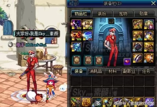 dnf85天御套　dnf85级史诗装备一览表-第1张