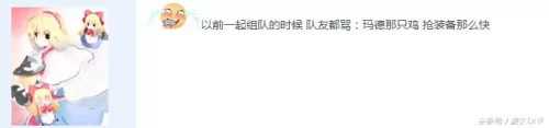 dnf亚米现在还能获得嘛　DNF亚米-第9张
