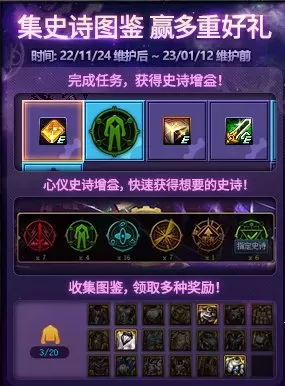 dnf免费黑钻2022年6月 dnf免费黑钻领取2021-第2张