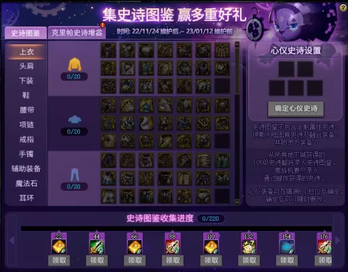 dnf免费黑钻2022年6月 dnf免费黑钻领取2021-第3张