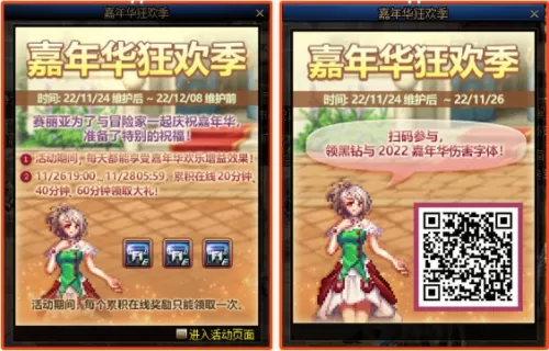 dnf免费黑钻2022年6月 dnf免费黑钻领取2021-第5张