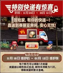 dnf免费黑钻2022年6月 dnf免费黑钻领取2021-第9张