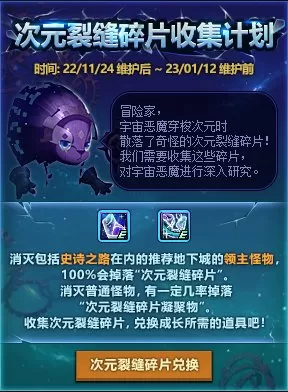 dnf免费黑钻2022年6月 dnf免费黑钻领取2021-第11张