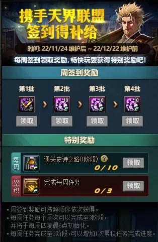 dnf免费黑钻2022年6月 dnf免费黑钻领取2021-第12张