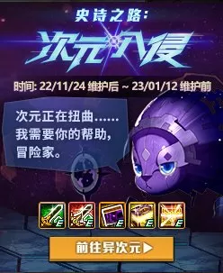 dnf免费黑钻2022年6月 dnf免费黑钻领取2021-第13张