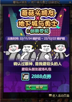 dnf免费黑钻2022年6月 dnf免费黑钻领取2021-第15张