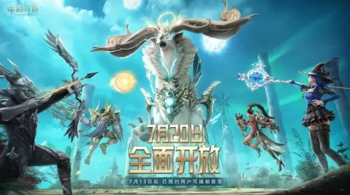 dnf公测时间是什么时候　dnf国服公测时间-第4张
